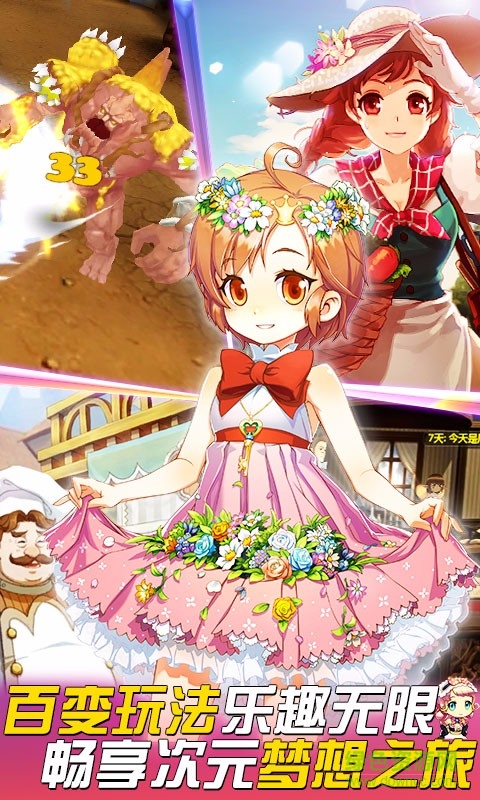 美少女夢工廠免費(fèi)版(プリンセスメーカー) v2.1.7 安卓無限金幣版 0