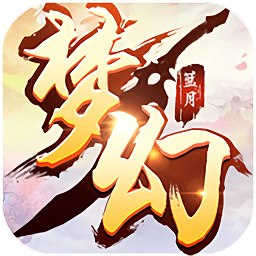 夢(mèng)幻沙城內(nèi)購修改版