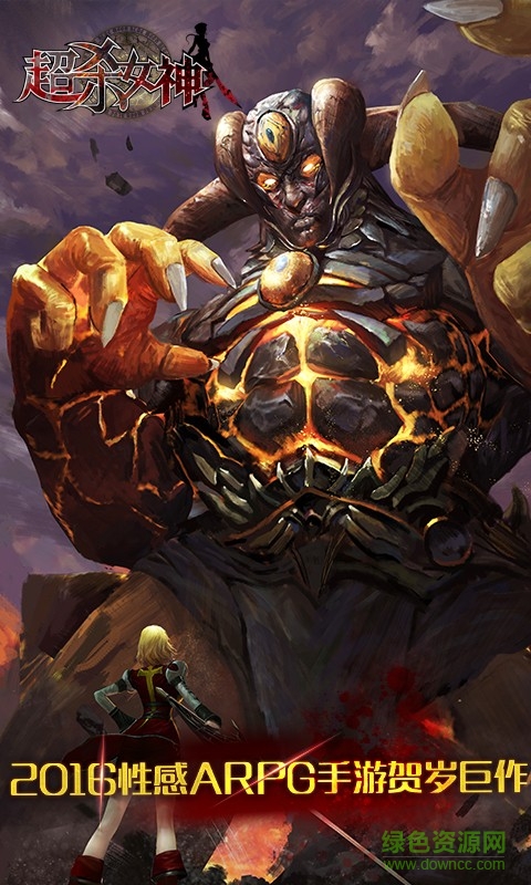 超殺女神手游百度版 v1.1.7 安卓版 0