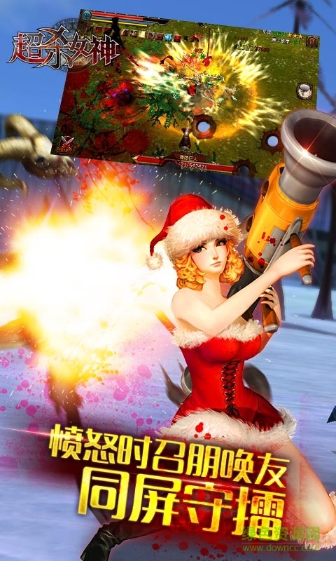 超殺女神手游百度版 v1.1.7 安卓版 4