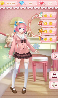 巴啦啦魔法變身1手游 v1.1.3 安卓版 2