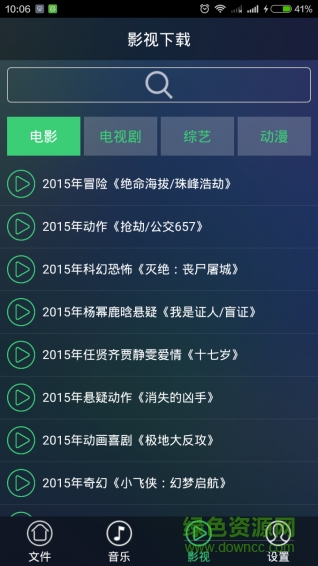 VPAN2(手機網(wǎng)絡(luò)加速) v1.2.3 安卓版 0