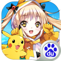 口袋妖怪萌娘進(jìn)化手游