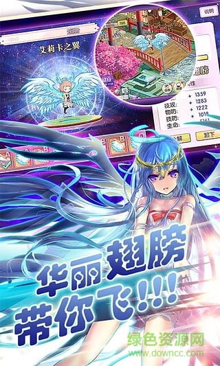 妹型殺器果盤(pán)游戲 v1.0.8 安卓版 0