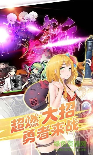 妹型殺器果盤(pán)游戲 v1.0.8 安卓版 1