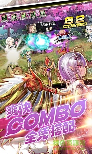 妹型殺器果盤(pán)游戲 v1.0.8 安卓版 3