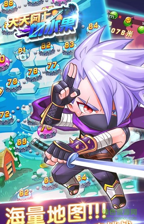 天天向上切水果游戲下載