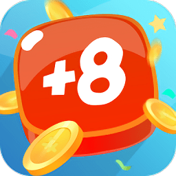 開心數(shù)字接龍