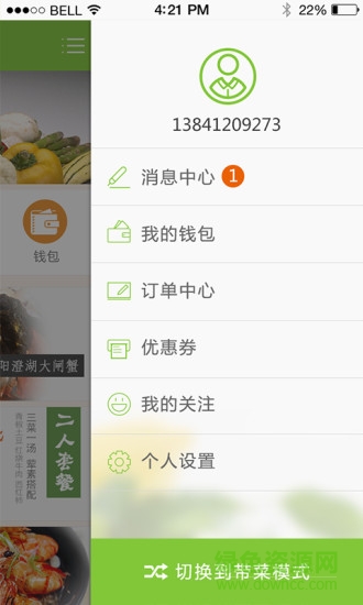 鄰當網(wǎng) v1.08 安卓版 0