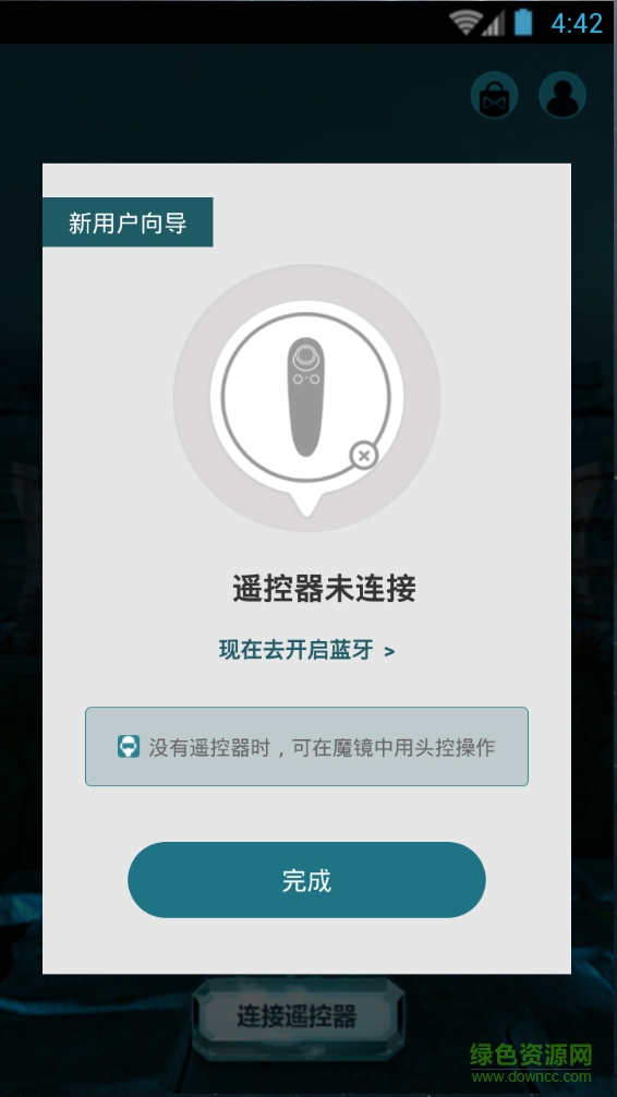 VR CASE手機客戶端 v3.1.0 安卓版 1