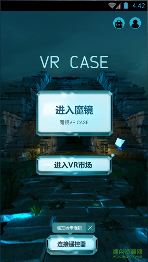 VR CASE手機客戶端 v3.1.0 安卓版 2