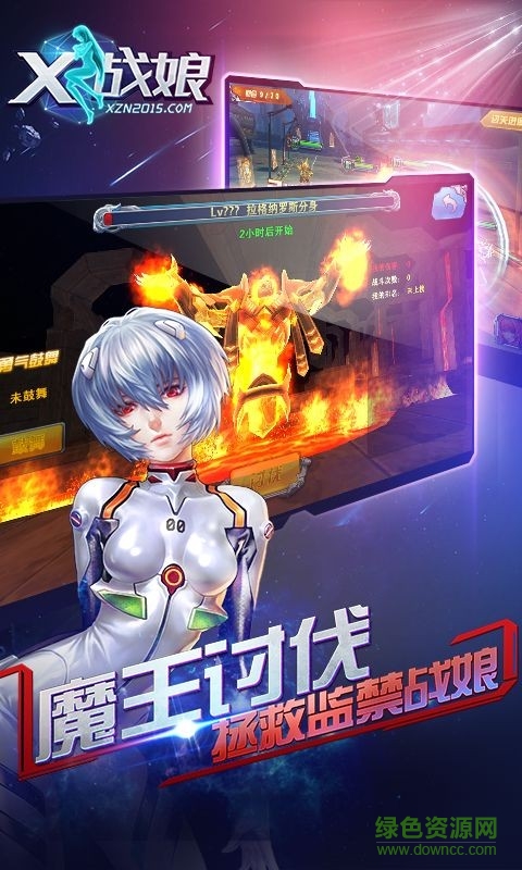 x戰(zhàn)娘vr版變態(tài)版 X戰(zhàn)娘VR版bt加速版