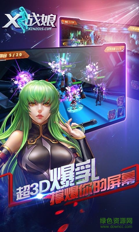 x戰(zhàn)娘vr版bt版 X戰(zhàn)娘VR版sf