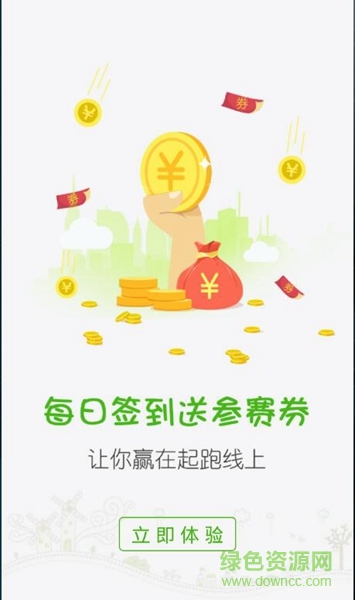 億動游戲助手 v1.0 安卓版 2