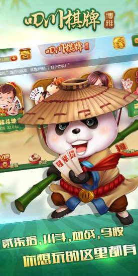 博雅貳柒拾游戲 v2.4.0.0 安卓版 2