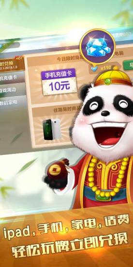 博雅貳柒拾游戲 v2.4.0.0 安卓版 0