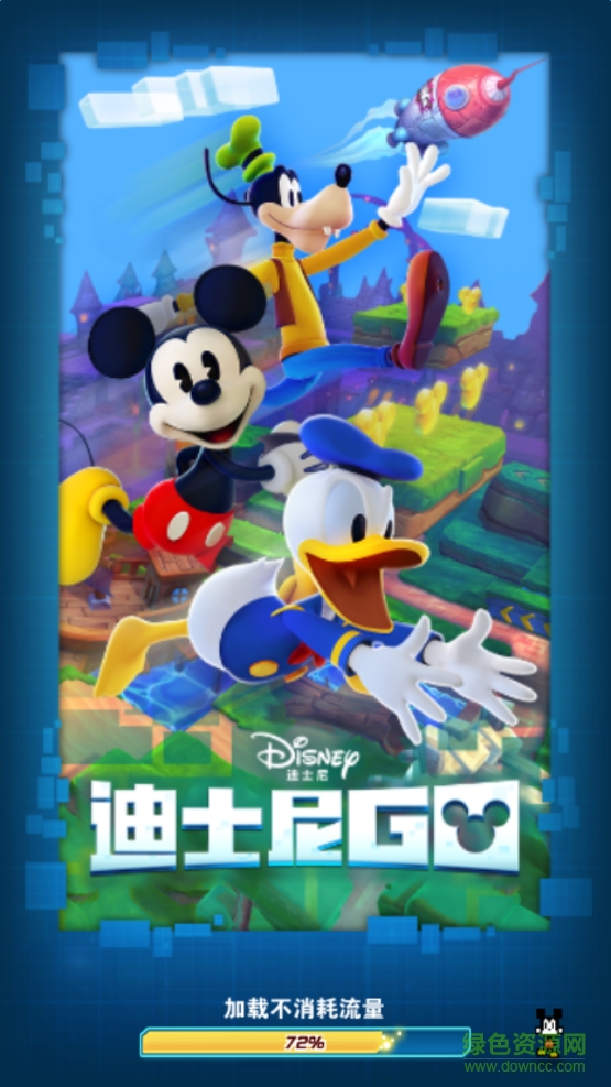 騰訊迪士尼Go(跑酷總動員) v1.1.0 官網安卓版 1