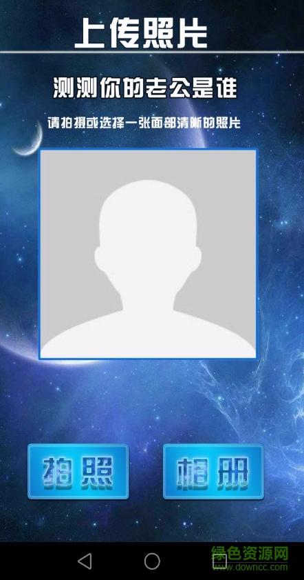 看劇換老公 v1.0 安卓版 1