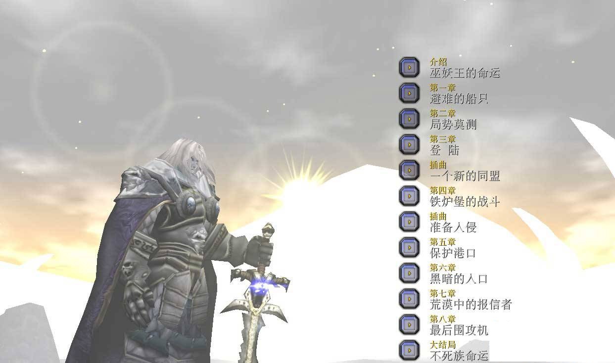 巫妖王的欲望2.80 魔獸rpg地圖 0