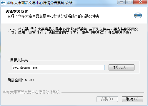 華東大宗商品交易中心 v3.0.0.0 官方版 0