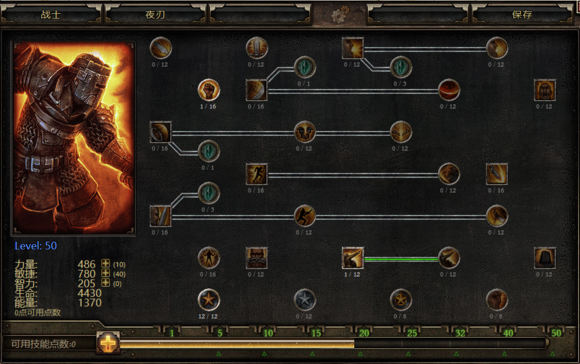 恐怖黎明b27修改補丁 附使用說明 v0.3.5.7 綠色版 0