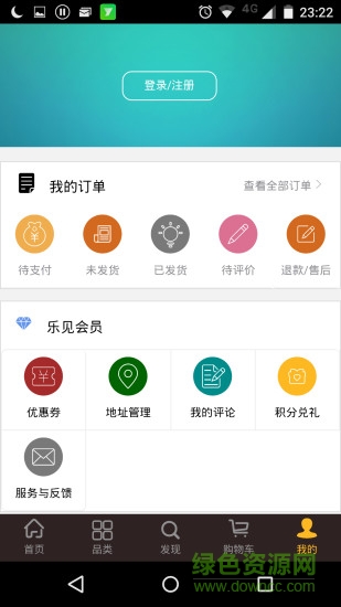 樂見果園(水果購(gòu)物) v1.0.0 安卓版 0