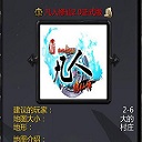 凡人修仙傳魔獸rpg