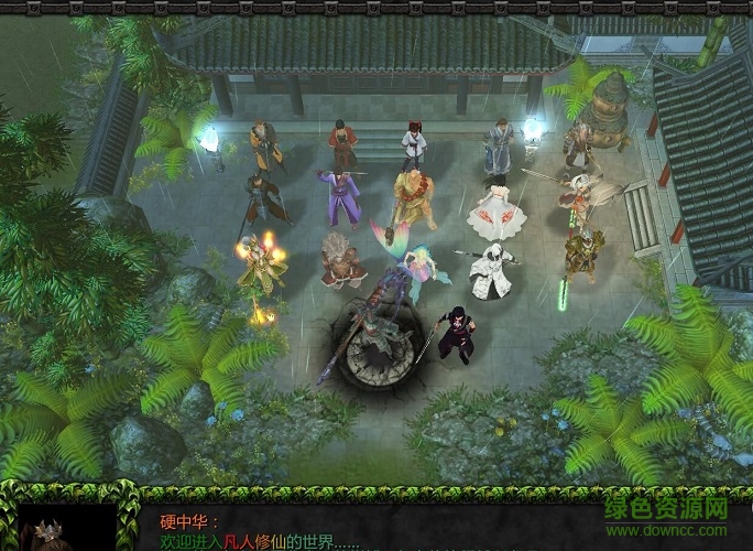 凡人修仙傳魔獸rpg v2.0正式版 0