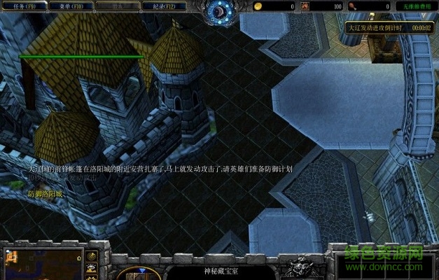 魔獸天龍八部2016 v24  0