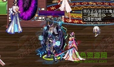 dnf關(guān)羽改貂蟬  0