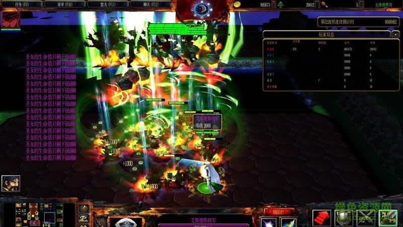 傲斗凌天2.42不死鳳凰