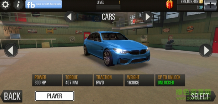 學(xué)校駕駛2016修改版 學(xué)校駕駛2016無限金幣版