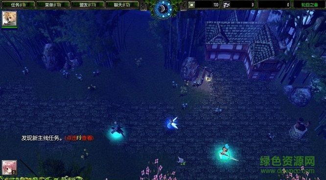 輪回之章凝夢14.05.10  0