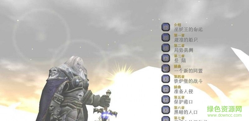 巫妖王的欲望3.20_魔獸戰(zhàn)役地圖  0