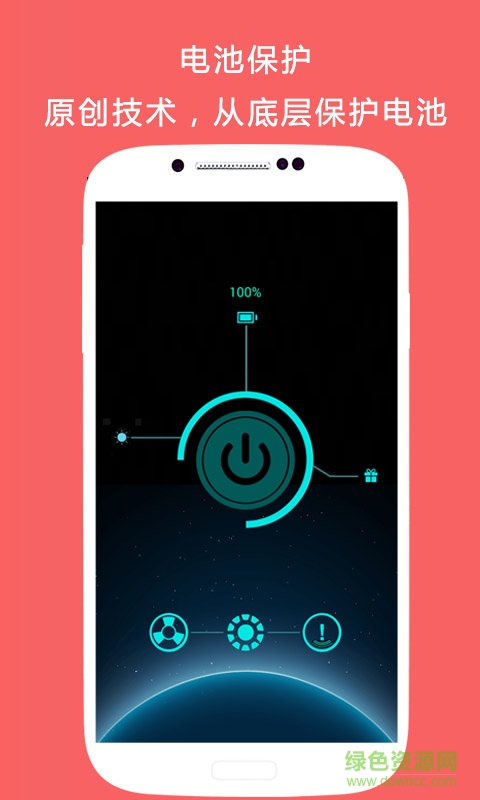 手電筒三星版 v9.2.0 官方安卓版 2