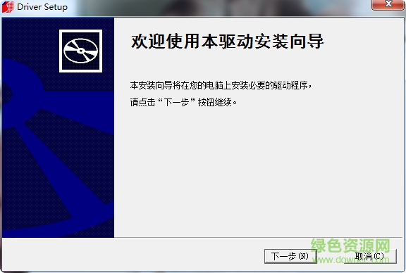 碩方Supvan LP6400標(biāo)簽打印機驅(qū)動 官方版 0