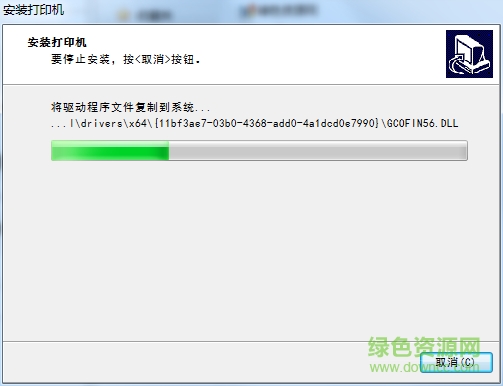 佳博gp 1125d打印機(jī)驅(qū)動(dòng) v5.1.22 官方最新版 0