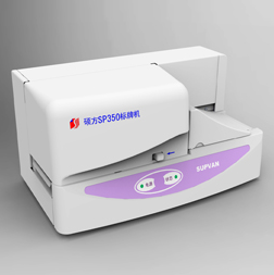 碩方sp350標(biāo)牌機驅(qū)動 官方版 0