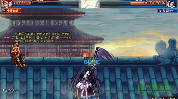 dnfpk坐標(biāo)定位補丁 免費版 0