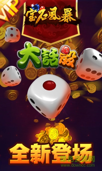 連環(huán)奪寶iPhone版 v1.3 ios版 2