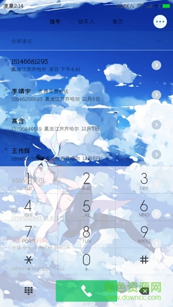 2233娘MIUI主題 v1.0 安卓版 0