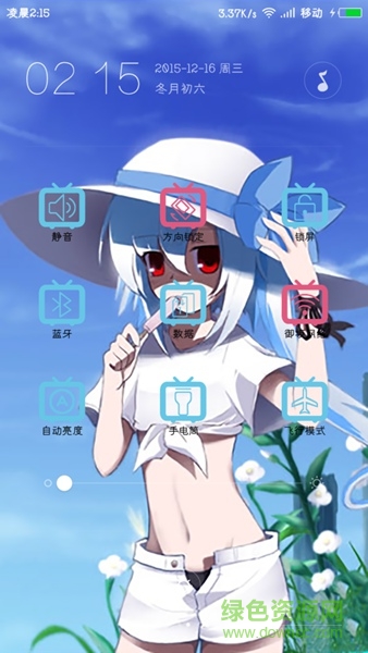 2233娘MIUI主題 v1.0 安卓版 2