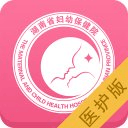 掌上婦幼醫(yī)護(hù)端