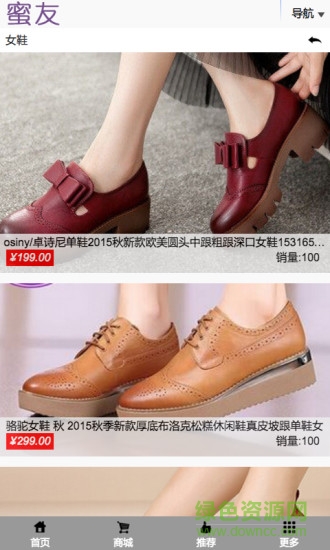 蜜友(女性平臺) v1.0 安卓版 2