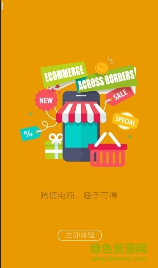 宅家家 v1.04 安卓版 0