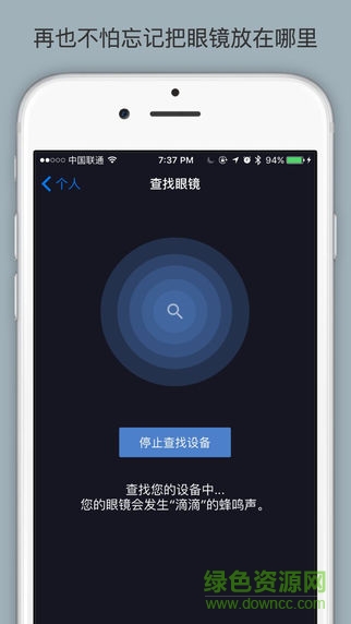 艾索眼健康(AKESO) v1.0 安卓版 2