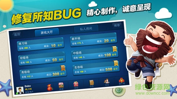 博雅鋤大地游戲 v1.5.4 安卓版 0