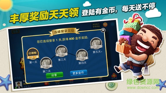 博雅鋤大地游戲 v1.5.4 安卓版 2