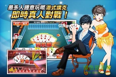 神來(lái)也鋤大地手機(jī)版 v6.2.1 安卓版 0