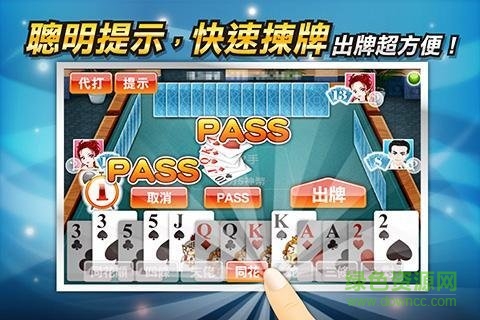 神來(lái)也鋤大地手機(jī)版 v6.2.1 安卓版 1